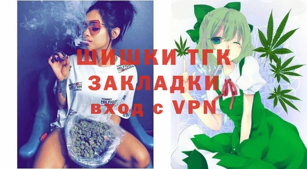 шишки Бугульма